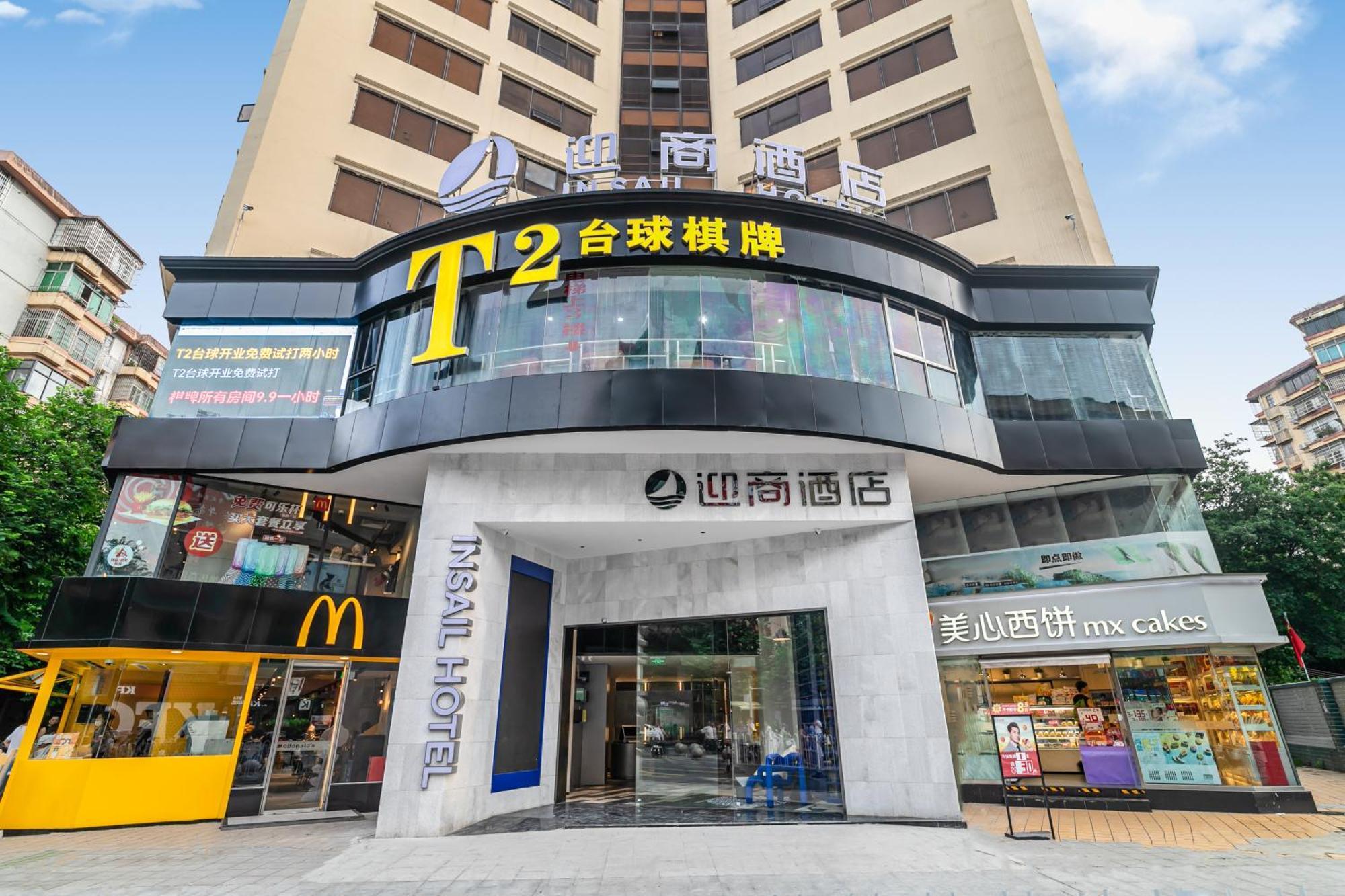 Insail Hotels Kanton Zewnętrze zdjęcie
