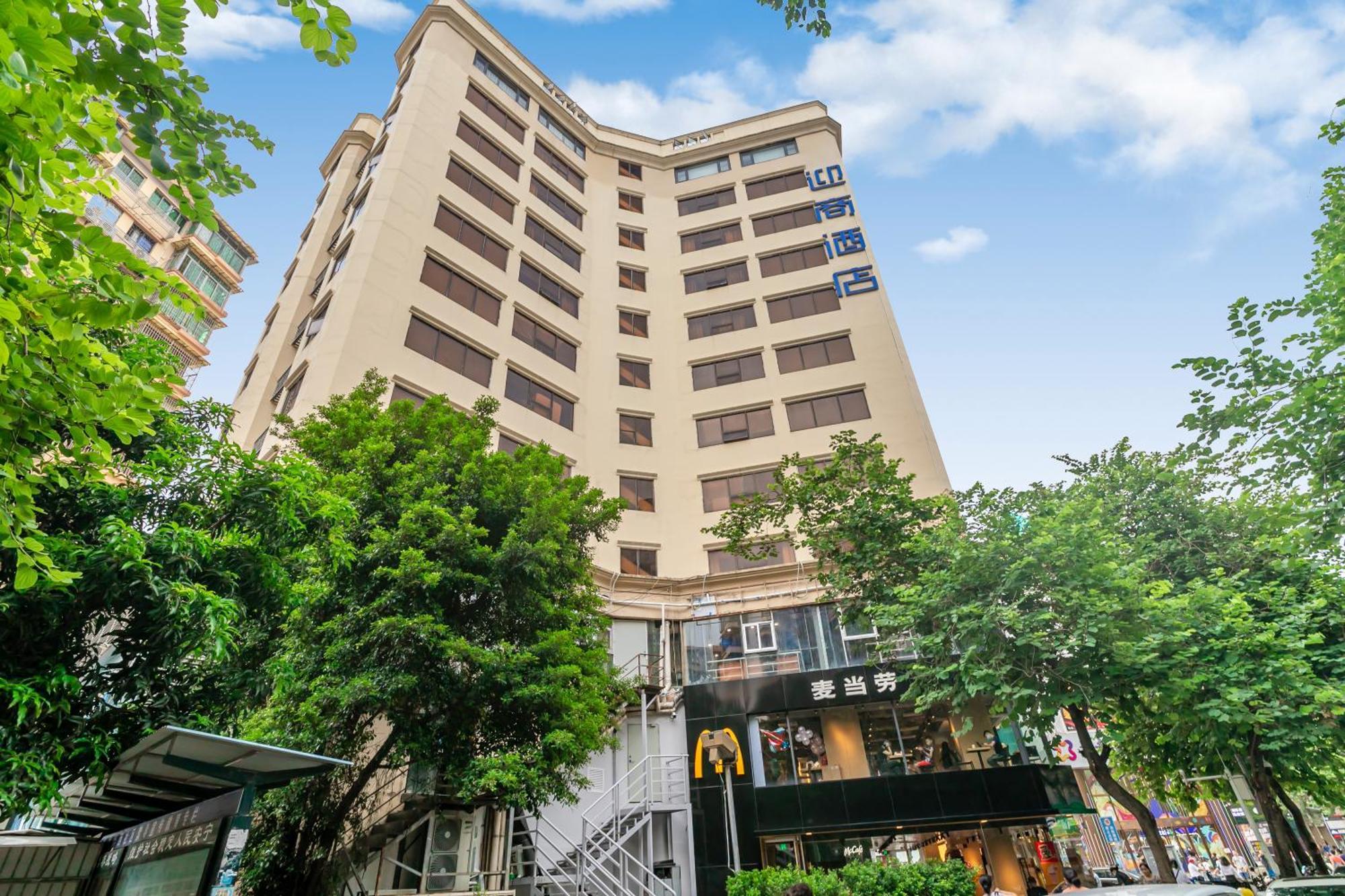 Insail Hotels Kanton Zewnętrze zdjęcie