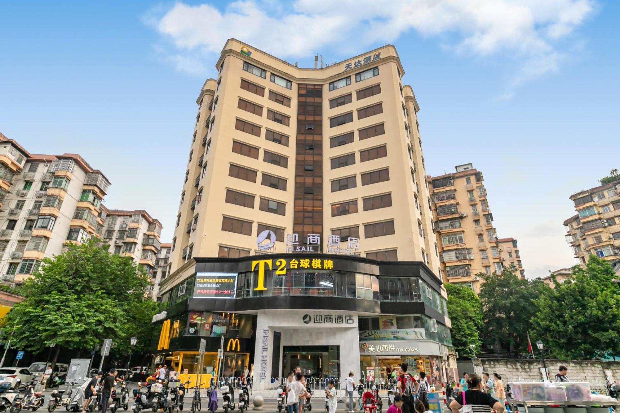 Insail Hotels Kanton Zewnętrze zdjęcie